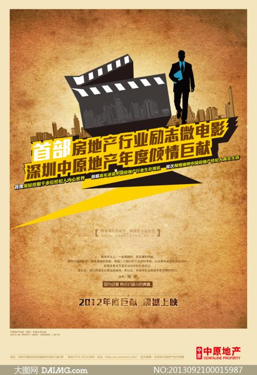 做假银行流水对账单怎么做